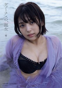 北野瑠華2nd写真集 ヴィーナスの、誕生 -零-